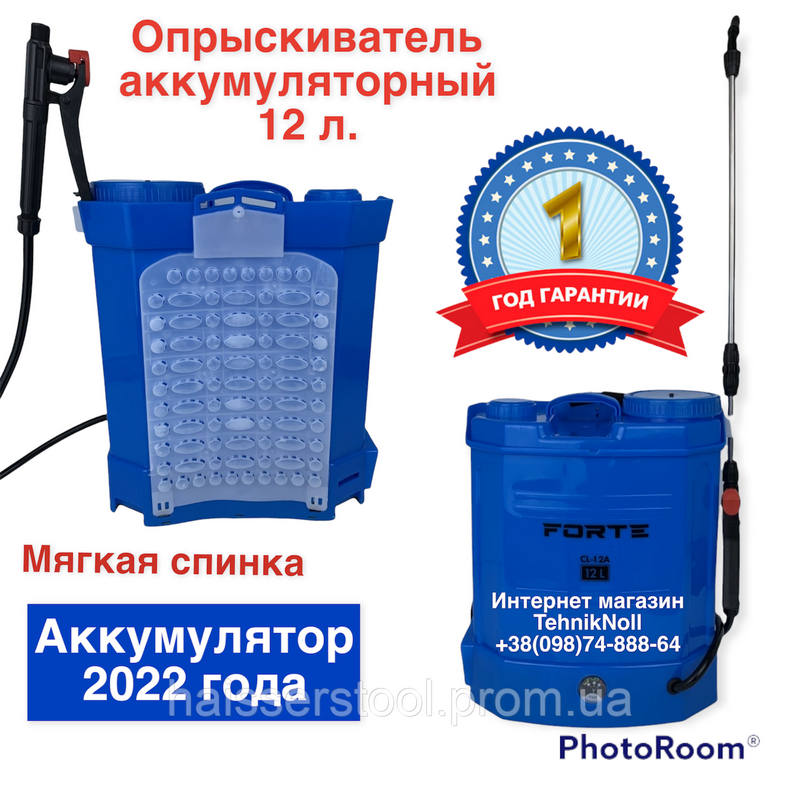 Как выбрать аккумуляторный опрыскиватель и где его лучше всего приобрести? Как выбрать аккумуляторный опрыскиватель и где его лучше всего приобрести?